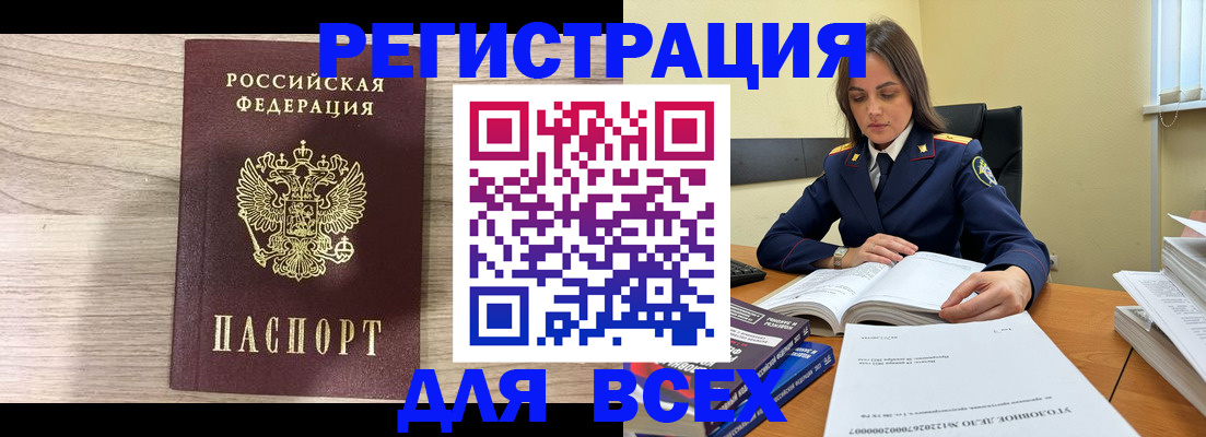 временная регистрация госуслуги в Ужуре